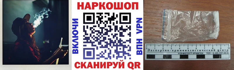 Наркота Конаково Канабис  А ПВП  ГАШ  OMG ТОР  Cocaine 