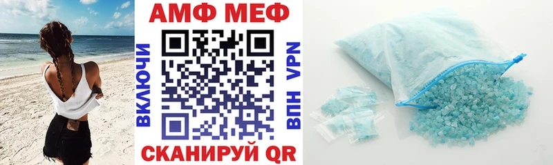 АМФ Premium  мега рабочий сайт  Конаково 