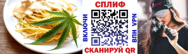 закладка  Конаково  Canna-Cookies конопля 