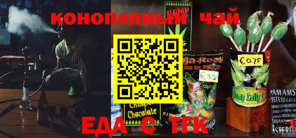 МДМА  Гашиш  Конаково  НБОМе  Вход с VPN  Меф МЯУ МЯУ   A-PVP СОЛЬ кристаллы  Бошки Шишки 