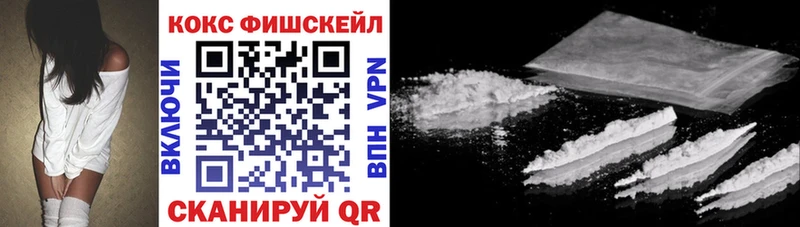 Cocaine Columbia Конаково