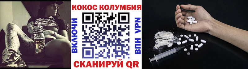 COCAIN Эквадор  где продают   Конаково 