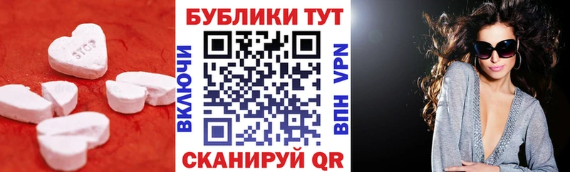 МЕГА ссылки  это наркотические препараты  Экстази 280 MDMA  Конаково 