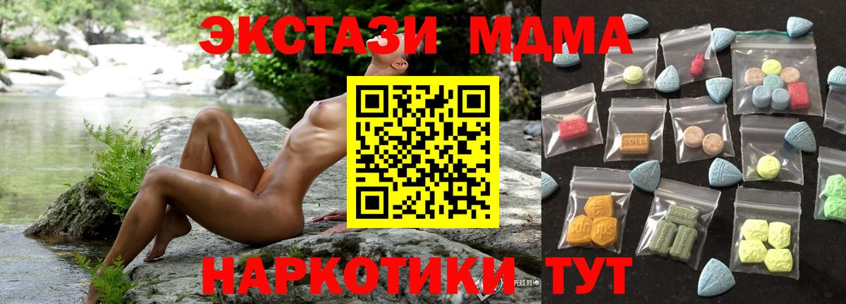 Конаково  нарко площадка наркотические препараты  Экстази  Вход с VPN  Ecstasy DUBAI  blacksprut как зайти 