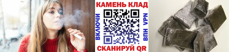 ГАШ Premium  что такое наркотик  Конаково 