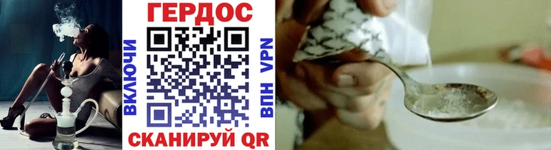 Героин Афган  omg рабочий сайт  Конаково 