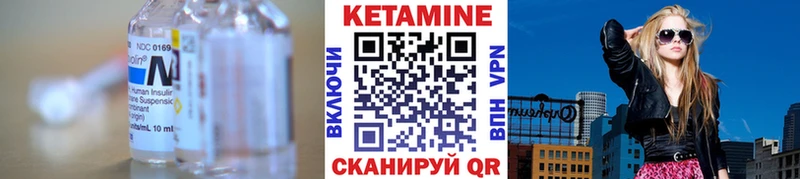 сколько стоит  Конаково  это телеграм  КЕТАМИН ketamine 
