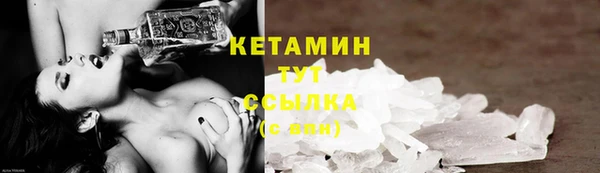 COCAINE Алексеевка