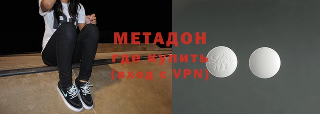 тгк Армянск