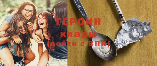 экстази Саяногорск