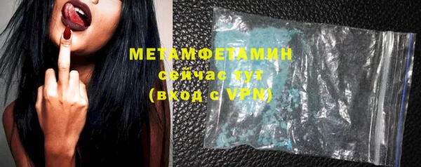 скорость mdpv Арсеньев