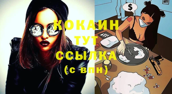 COCAINE Алексеевка
