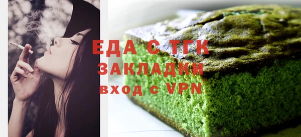 герыч Сатка