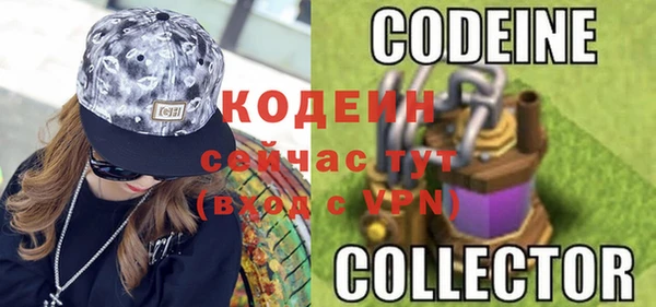 COCAINE Алексеевка