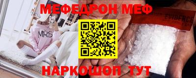 метадон Комсомольск-на-Амуре