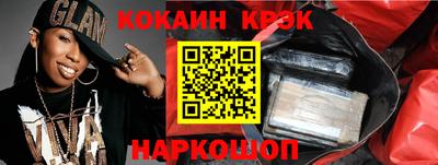 марихуана Конаково