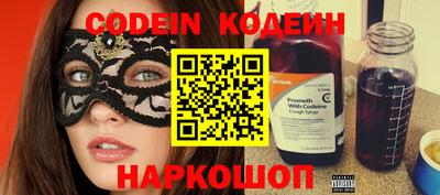 метадон Комсомольск-на-Амуре