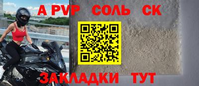 индика Коммунар