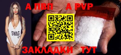 метадон Комсомольск-на-Амуре