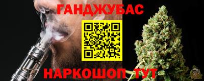 метадон Комсомольск-на-Амуре