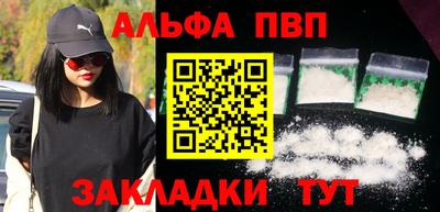 метадон Комсомольск-на-Амуре