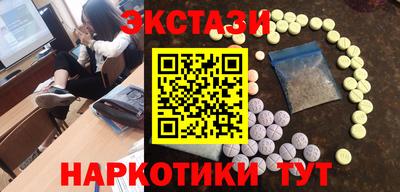 метадон Комсомольск-на-Амуре
