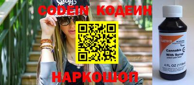 марихуана Конаково
