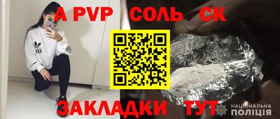 метадон Комсомольск-на-Амуре