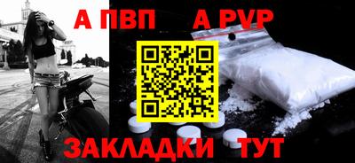 метадон Комсомольск-на-Амуре