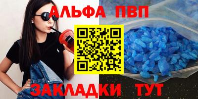 метадон Комсомольск-на-Амуре
