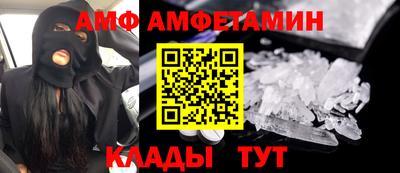 метадон Комсомольск-на-Амуре