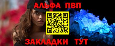 метадон Комсомольск-на-Амуре