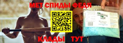метадон Комсомольск-на-Амуре