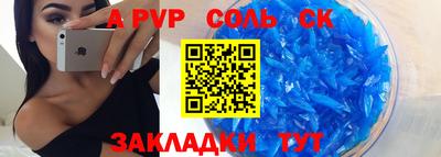 индика Коммунар
