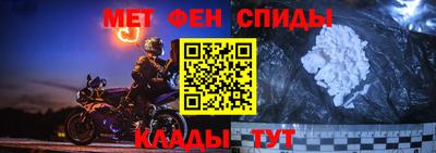 метадон Комсомольск-на-Амуре