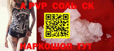 индика Коммунар