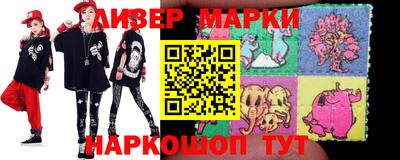 индика Коммунар