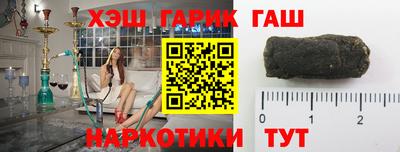 метадон Комсомольск-на-Амуре