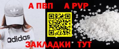марихуана Конаково
