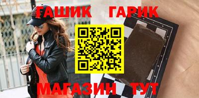 метадон Комсомольск-на-Амуре