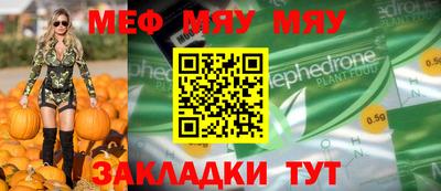 марихуана Конаково