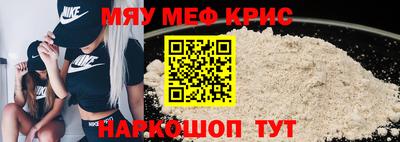 метадон Комсомольск-на-Амуре