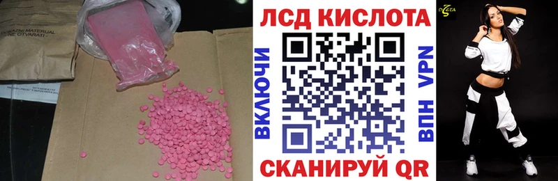 где найти наркотики  Конаково  ЛСД экстази кислота 