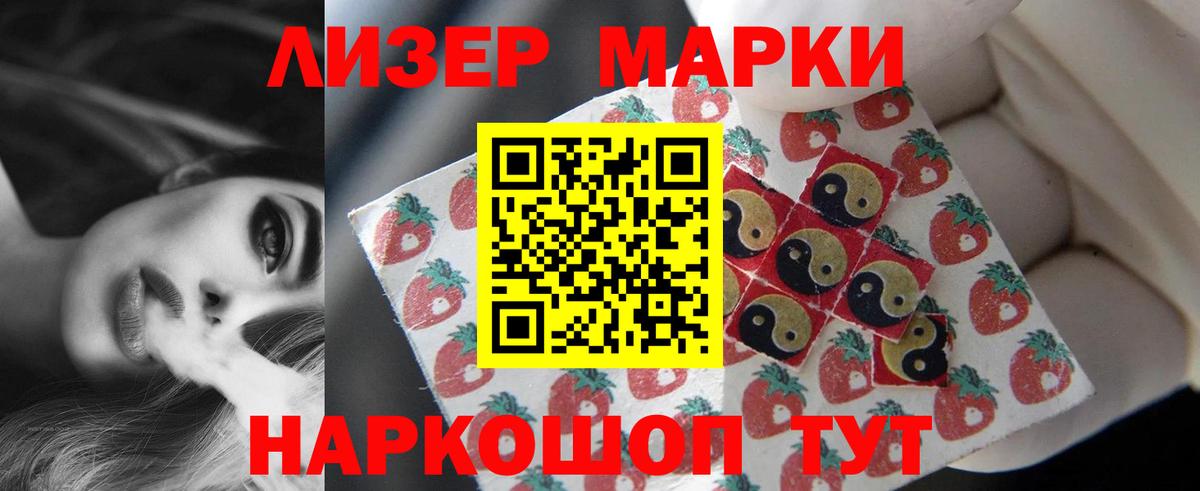 Конаково  LSD-25 экстази ecstasy  ЛСД экстази кислота  Вход с VPN 