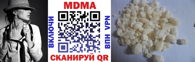 MDMA Molly  Конаково 