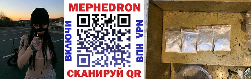 omg вход  Конаково  Меф мука 