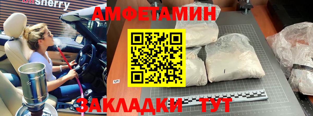 Первитин пудра  Вход с VPN  Конаково 