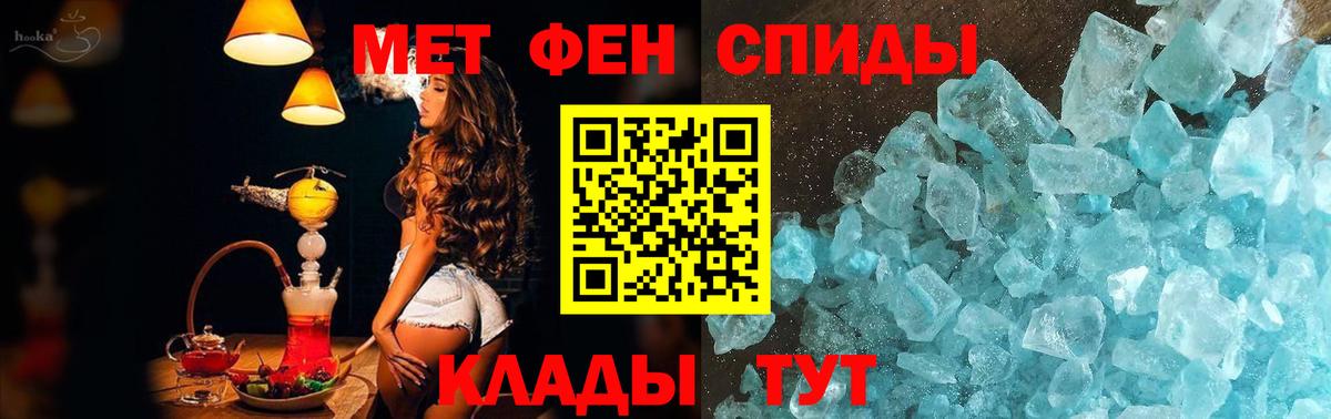 Первитин винт Конаково
