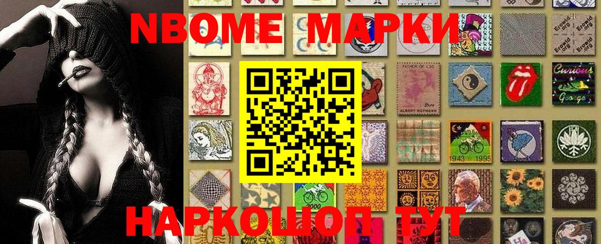 Мефедрон Конаково